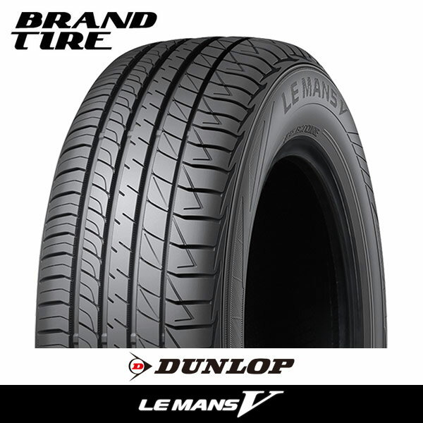 【タイヤ交換可能】4本セット DUNLOP ダンロップ ルマン V(ファイブ) 225/45R18 95W XL ルマン5【タイヤのみ 4本価格】