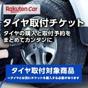 【タイヤ交換可能】4本セット 165/55R15 75Q BRIDGESTONE ブリヂストン ブリザック VRX3 【スタッドレスタイヤのみ 送料無料】 3