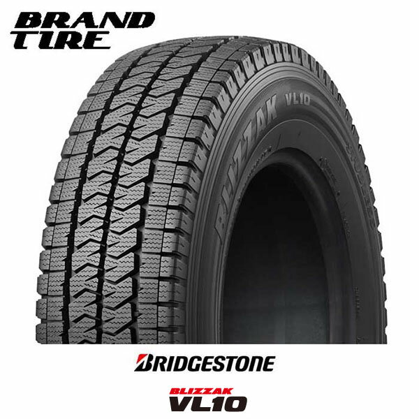 【シーズンオフ特価!・タイヤ交換可能】4本セット 195/80R15 107/105N BRIDGESTONE ブリヂストン ブリザック VL10 ハイエース キャラバン バン用 スタッドレスタイヤ 【タイヤのみ】