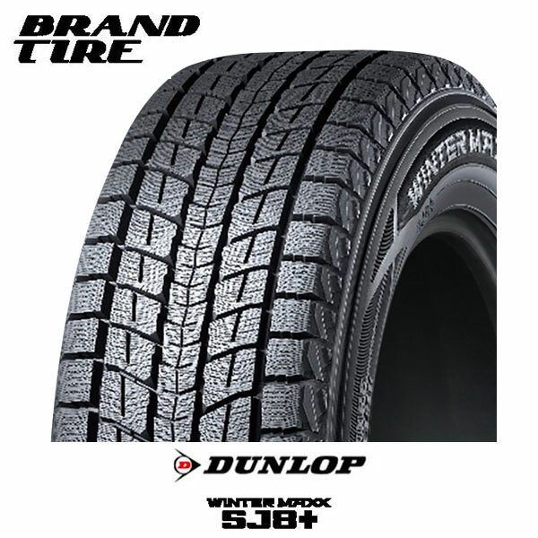  DUNLOP ダンロップ WINRER MAXX ウインターマックス SJ8+ プラス 215/70R15 98Q 