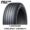 【タイヤ交換可能】 DUNLOP ダンロップ ビューロ VE304 275/40R19 105W XL 送料無料 【タイヤのみ 1本価格】