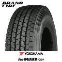 【タイヤ交換可能】 2本セット ヨコハマ iceGUARD アイスガード iG91 215/65R15 110/108L 【スタッドレスタイヤのみ】【送料無料】