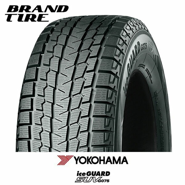 【タイヤ交換可能】 4本セット ヨコハマ iceGUARD アイスガード SUV G075 215/70R15 98Q 【スタッドレスタイヤのみ】【送料無料】