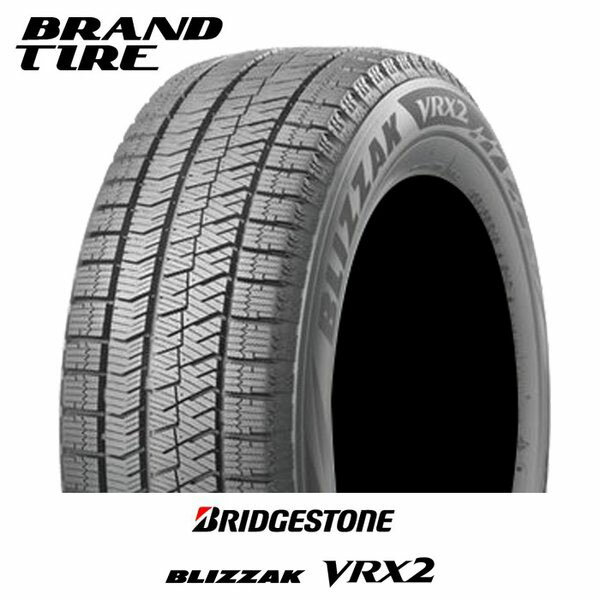 【タイヤ交換可能】4本セット 165/55R15 75Q BRIDGESTONE ブリヂストン BLIZZAK ブリザック VRX2 【タイヤのみ】