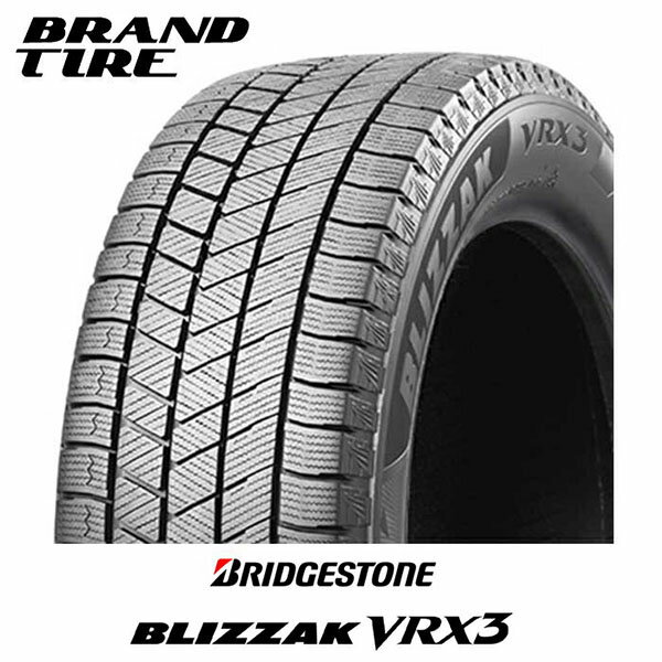 【タイヤ交換可能】4本セット 165/55R15 75Q BRIDGESTONE ブリヂストン ブリザック VRX3 【スタッドレスタイヤのみ 送料無料】