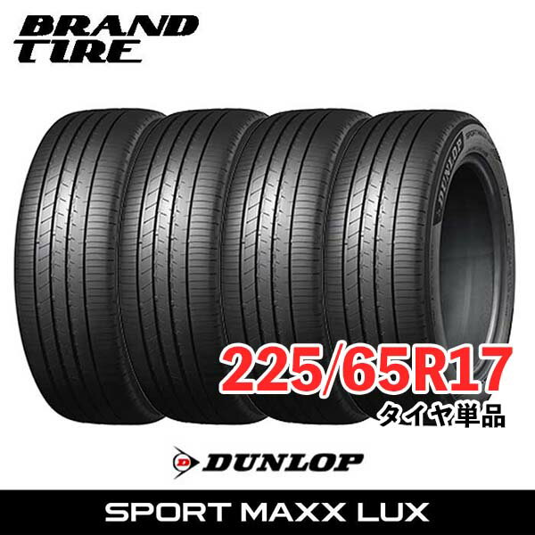楽天市場】ダンロップ 225/65r17の通販 楽天市場】ダンロップ 225/65r17の通販