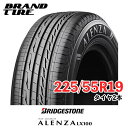 【タイヤ交換可能】 2本セット BRIDGESTONE ブリヂストン アレンザ LX100 19インチ 225/55R19 99V 【タイヤのみ】【送料無料】