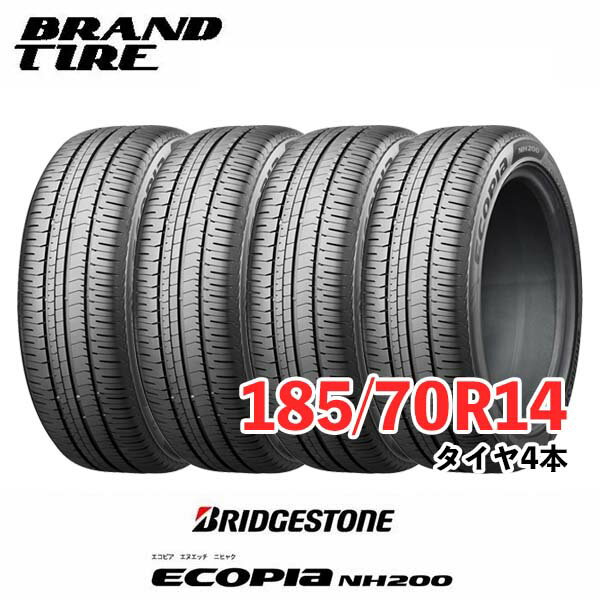 2本 185/70R14 ブリヂストン NEXTRY ECOPIA ネクストリー 2本 185/70R14 ブリヂストン NEXTRY ECOPIA ネクストリー