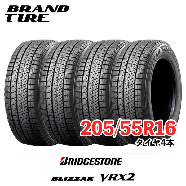 楽天市場】ブリヂストン ブリザック vrx2 205/55r16 91qの通販 楽天市場】ブリヂストン ブリザック vrx2 205/55r16 91qの通販