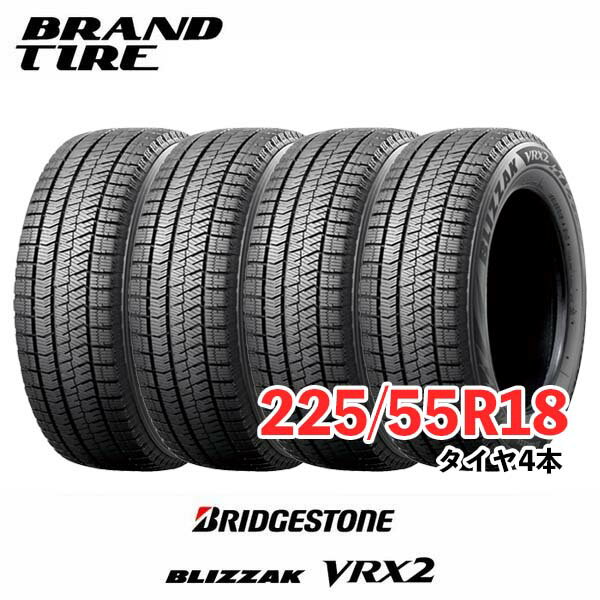 楽天市場】225/55r18 スタッドレス vrx2の通販 楽天市場】225/55r18 スタッドレス vrx2の通販