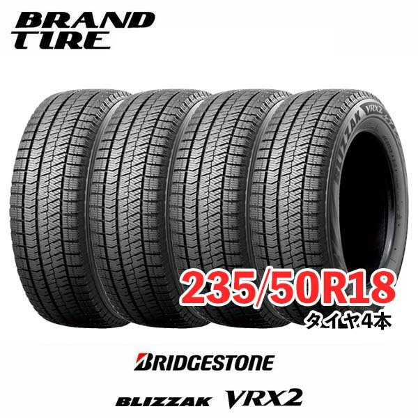 楽天市場】235/50r18 スタッドレス vrx2の通販 楽天市場】235/50r18 スタッドレス vrx2の通販