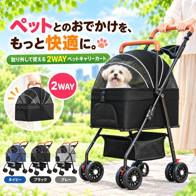 楽天市場】ココハート ペットバギーの通販