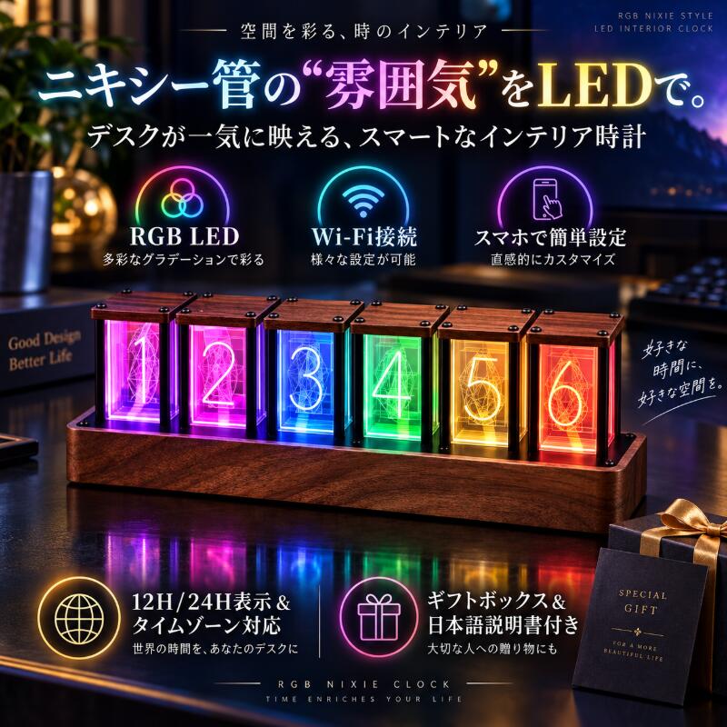 楽天市場】ニキシー管 ledの通販