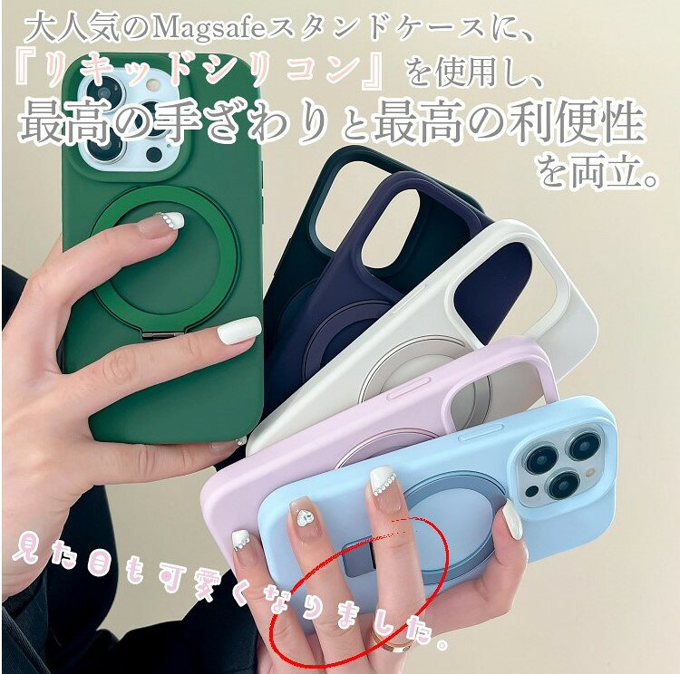 iPhoneケース MagSafe スタンド くすみカラー マカロン アイフォンケース かわいい...