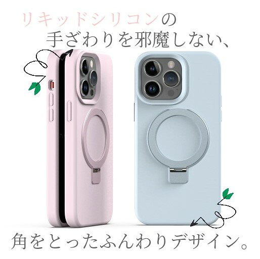 iPhoneケース MagSafe スタンド くすみカラー マカロン アイフォンケース かわいい...
