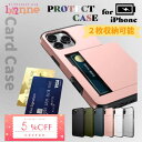 【すぐ使える5%OFFクーポン】 iPhone ケース アイフォン ケース カード収納 カードケース カード入れ 2枚入る iphone16 16Plus 16...