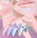 【すぐ使える5%OFFクーポン】 美尻シェイパー ダイエット器具 痩せ 脚やせ 太もも 痩せ 内転筋 男女兼用 骨盤底筋 エクササイズ ヒップ トレーナー シェイプアップ 産後 内側の筋肉 パープル 紫 ピンク ブルー 青 ホワイト 白(4)