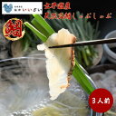 【すぐ使える5%OFFクーポン】 鯛しゃぶセット 天然真鯛 3人前 出汁付き だし付き 切り身450g 福岡県産 玄界灘産 冷凍 無添加 魚しゃぶしゃぶ 鍋用 ...