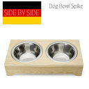 【すぐ使える5%OFFクーポン】 SIDE BY SIDE サイドバイサイド ドッグボウル スパイク Dog Bowl Spike 木製スタンド付き ペット用食...