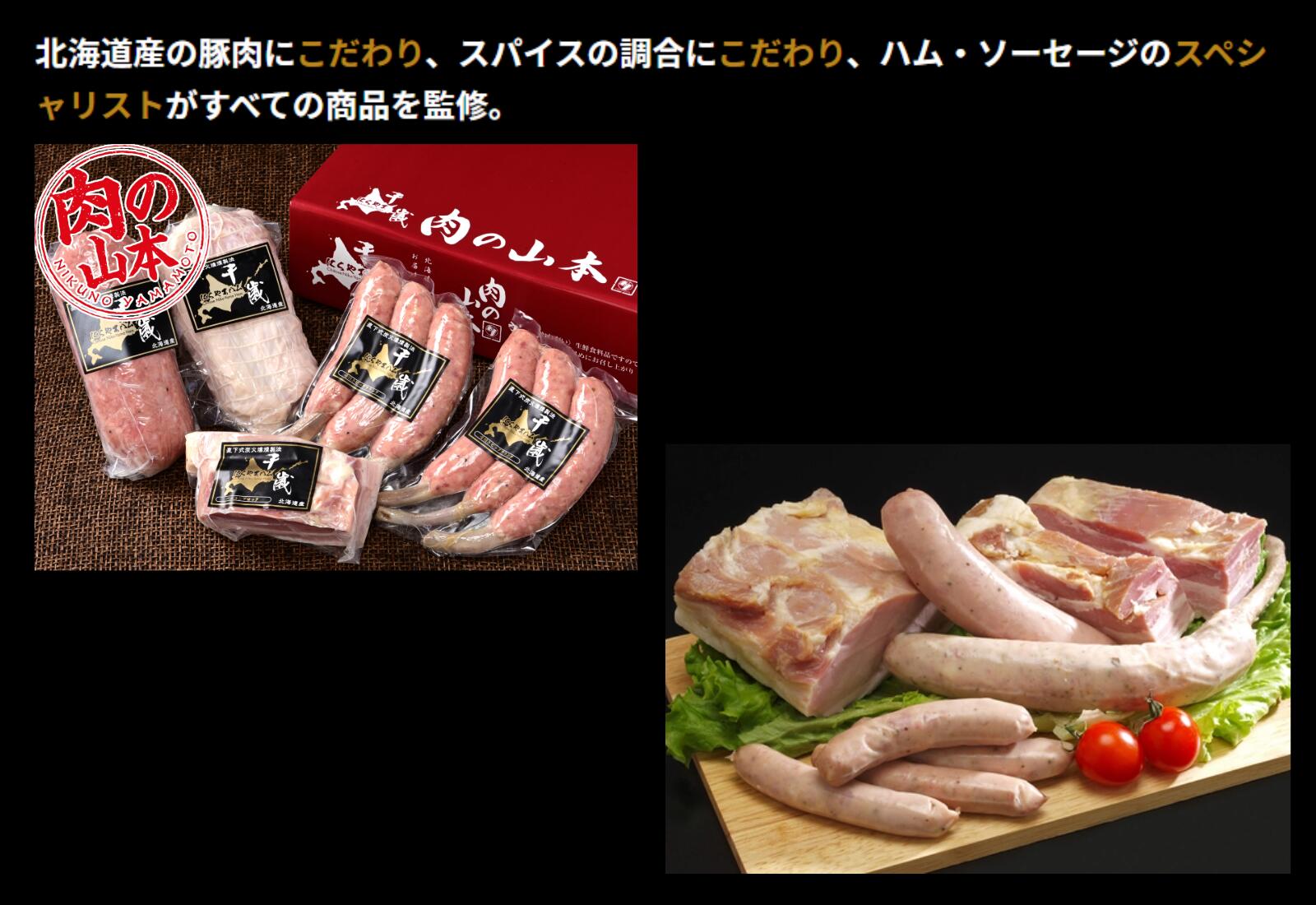 ���λ��� ��Х�๩˼ ��Фˤ���ޥϥ८�ե� NYH-06 �̳�ƻ���������� ����ϥࡦ�����������͹礻���åȡ���¢��