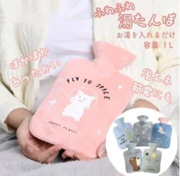 やわらか 湯たんぽ ゆたんぽ 1L 1リットル 大容量 おすすめ かわいい エコ 節電 電気代 節約 ガス代 寒さ対策 防寒 繰り返し使える お湯入れ 安全 旅...