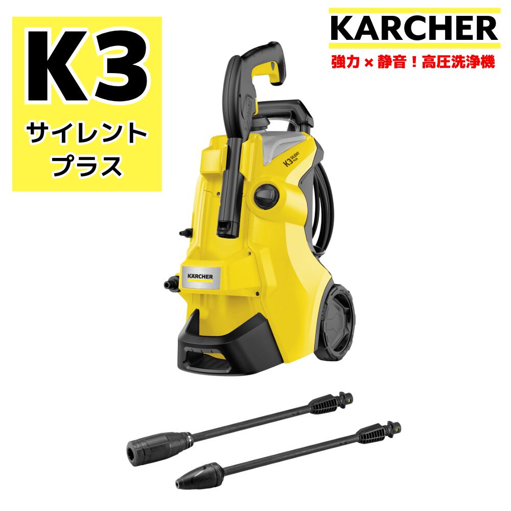 BRANJE ŷԾŹ㤨K 3  ץ饹 ٥ ⰵ ѥե Ųǽ ǽ ñ³ °ʽ ϥѥʥΥ  ̥ϥɥ  ʴ  ť 50Hz/60Hz ҥ㡼 Karcher  פβǤʤ30,800ߤˤʤޤ