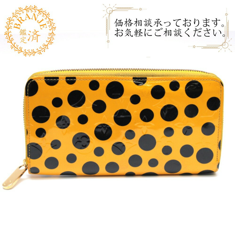 【すぐ使える5%OFFクーポン】LOUIS VUITTON ルイヴィトン ルイヴィトン ルイビトン ルイヴィトン財布 M91571 ドットインフィニティ ジッピー ヴェルニ 長財布 財布 ウォレット ブランド カード カード入れ 小銭入れ イエロー レディース おすすめ 人気