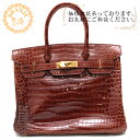 【すぐ使える5%OFFクーポン】HERMES エルメス ヘルメス ポロ...(4)