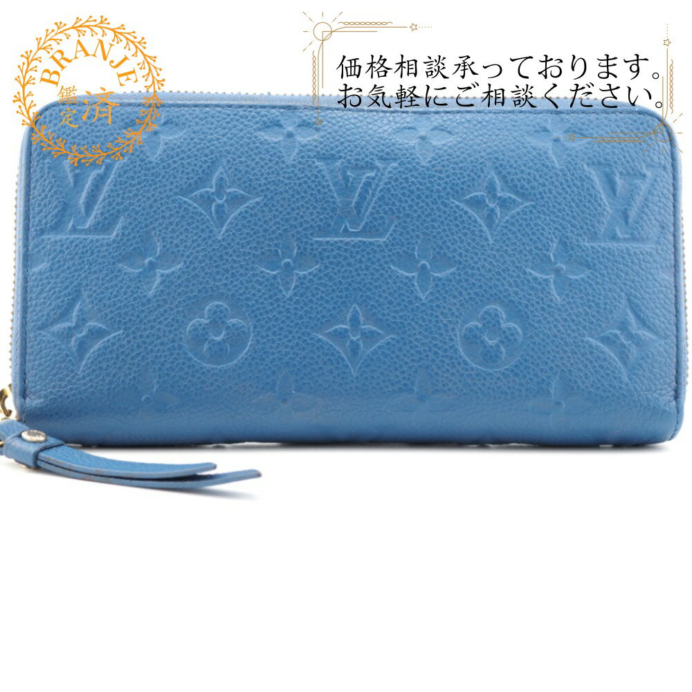 楽天市場】LOUIS VUITTON M41857の通販 楽天市場】LOUIS VUITTON M41857の通販
