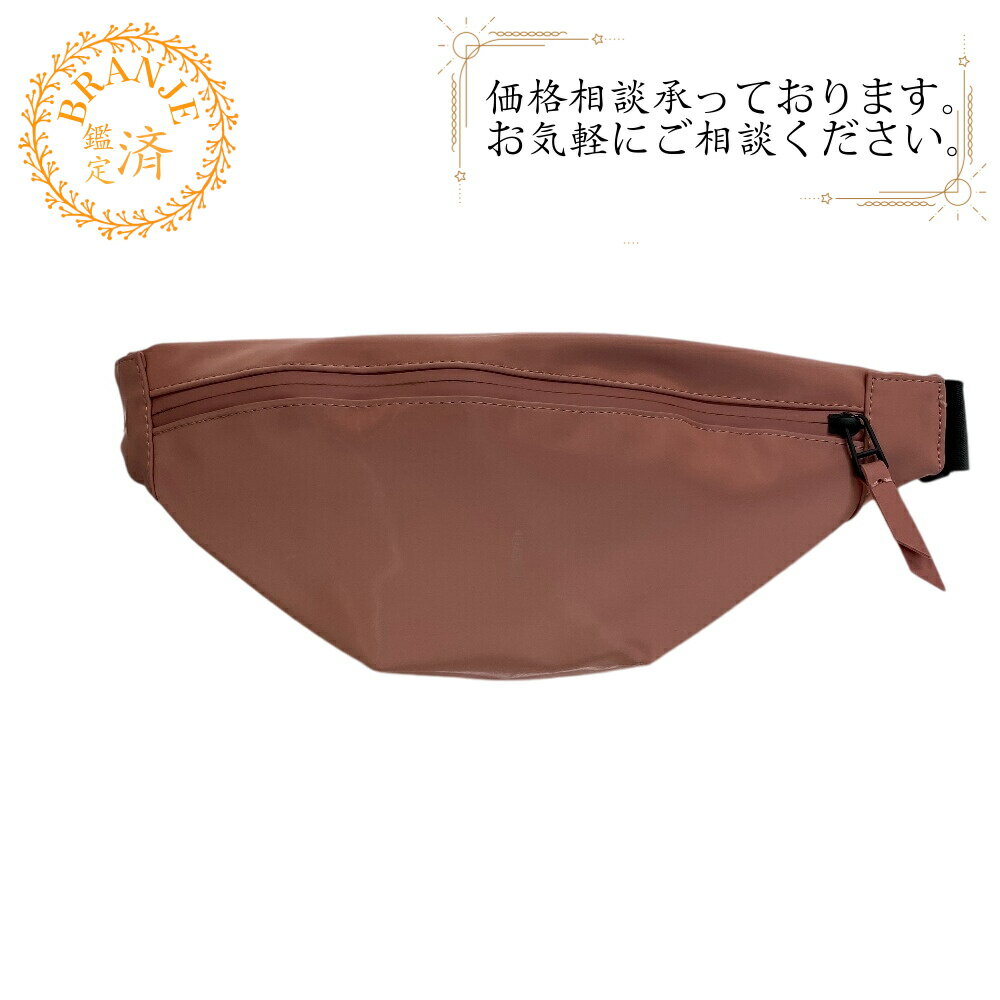 RAINS レインズ BUM BAG MINI BLUSH バムバッグ ボディバッグ バッグ カバン ブランド ショルダー ウェストポーチ 可愛い ピンク レディース