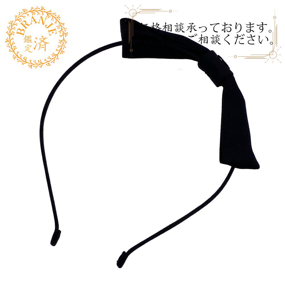 楽天市場】リボン カチューシャ(ブランドシャネル 楽天市場】リボン カチューシャ(ブランドシャネル