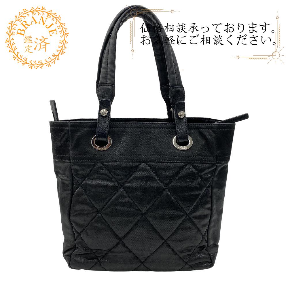 楽天市場】chanel パリビアリッツpmの通販 楽天市場】chanel パリビアリッツpmの通販