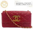 【すぐ使える5%OFFクーポン】CHANEL シャネル シングルフラップ ダブルチェーン マトラッセ ココマーク ショルダーバッグ バッグ カバン 斜めがけ 肩掛け ブランド レディース レッド レディース おすすめ 人気