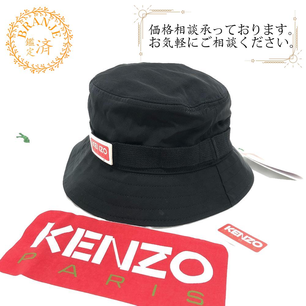 楽天市場】KENZO(帽子|バッグ・小物・ブランド雑貨)の通販 楽天市場】KENZO(帽子|バッグ・小物・ブランド雑貨)の通販