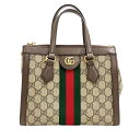 GUCCI/グッチ オフィディア GGスプリーム ハンドバッグ ブラウン レディース