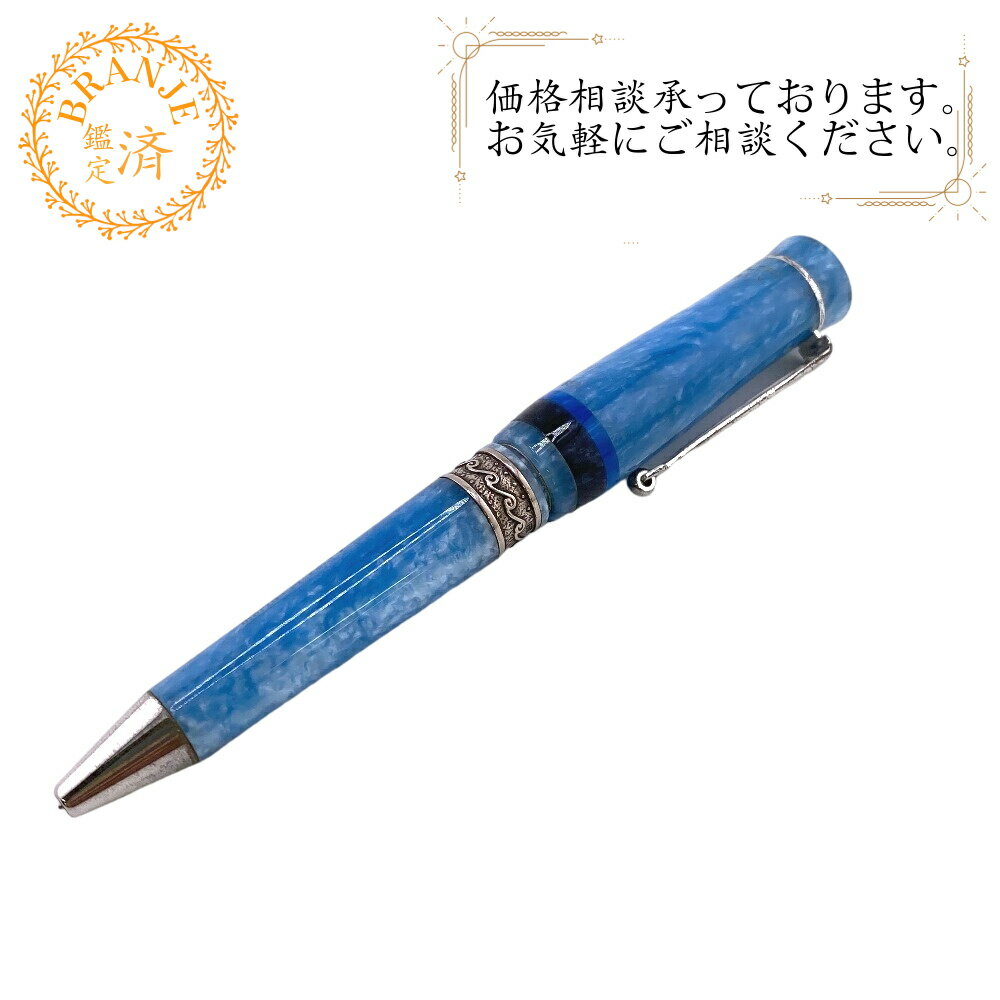 楽天市場】ボールペン(ブランドデルタ)(筆記具|文房具・事務 楽天市場】ボールペン(ブランドデルタ)(筆記具|文房具・事務