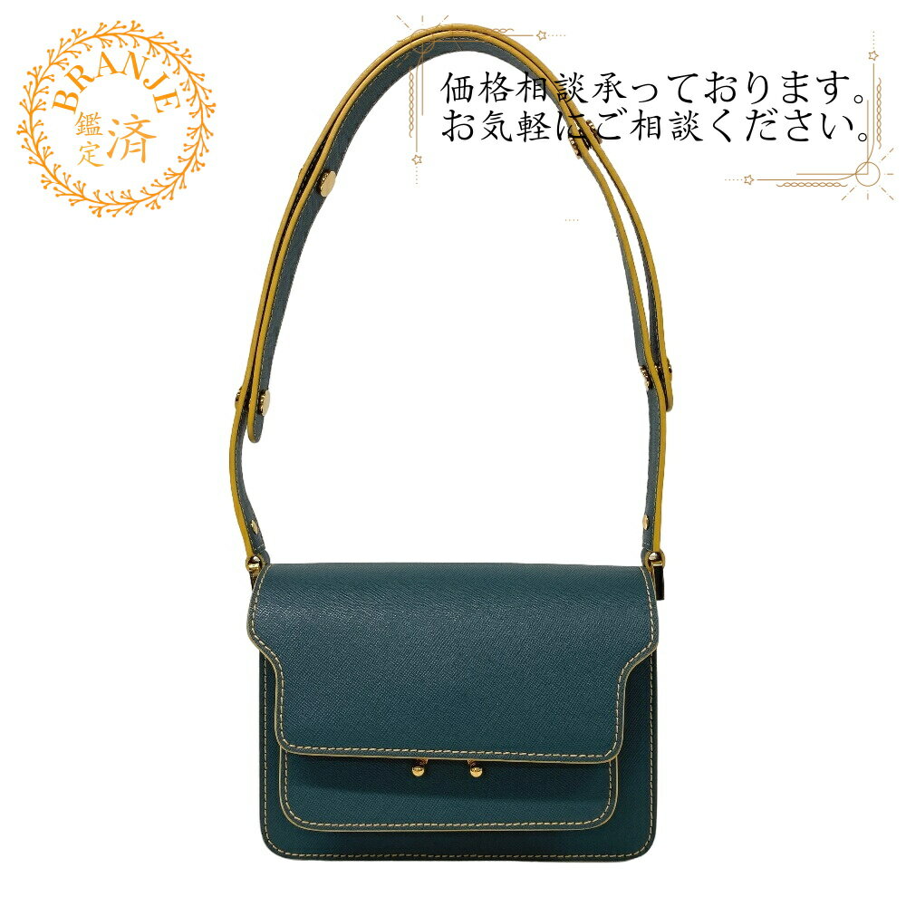 楽天市場】マルニ トランク バッグ 中古の通販 楽天市場】マルニ トランク バッグ 中古の通販