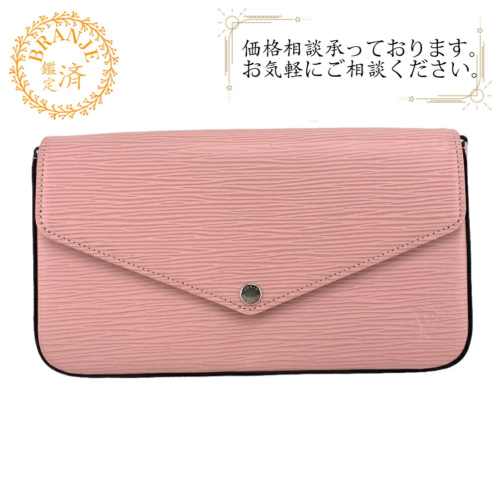 楽天市場】エピ ヴィトン(カラーピンク)(レディース財布 楽天市場】エピ ヴィトン(カラーピンク)(レディース財布
