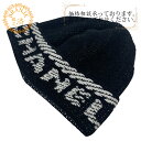 【すぐ使える5%OFFクーポン】CHANEL シャネル 22K ロゴ ニットキャップ ブラック ユニセックス おすすめ 人気