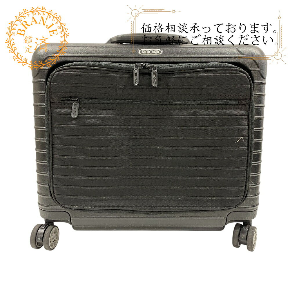 楽天市場】リモワ ボレロの通販 楽天市場】リモワ ボレロの通販