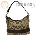 【すぐ使える5%OFFクーポン】COACH コーチ F18874 2way ハンドバッグ シグネチャー ショルダーバッグ バッグ カバン 斜めがけ 肩掛け ブランド レディース ブラウン レディース おすすめ 人気