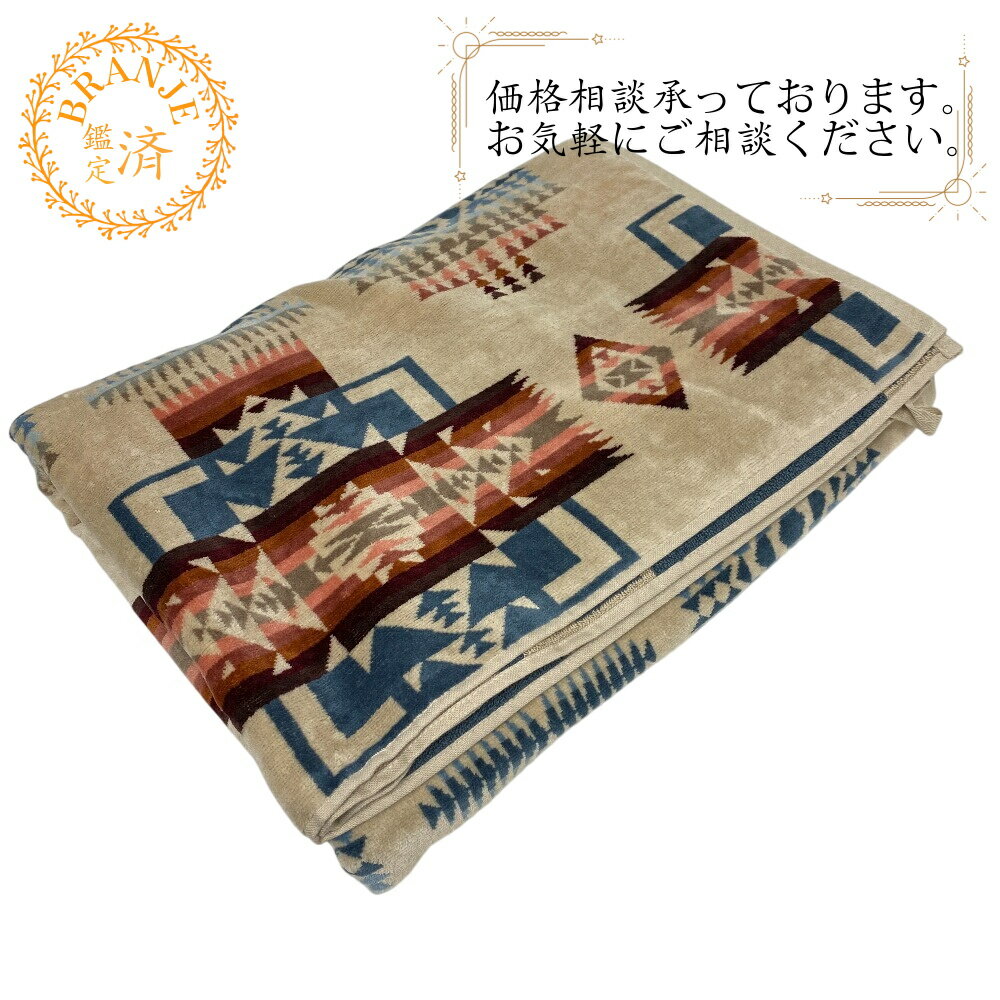楽天市場】ペンドルトン ブランケット(素材(生地・毛糸)綿 楽天市場】ペンドルトン ブランケット(素材(生地・毛糸)綿