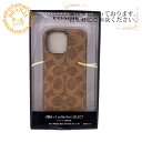 【すぐ使える5%OFFクーポン】COACH コーチ R21H024T シグネチャー iPhone2021用 iPhoneケース ベージュ ユニセックス おすすめ 人気