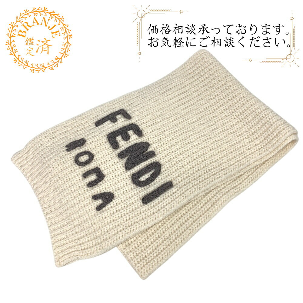 【すぐ使える5%OFFクーポン】FENDI フェンディ FXT352 ロゴ マフラー ブランド 大人 ビジネス ふわふわ 薄手 厚手 ホワイト レディース おすすめ 人気