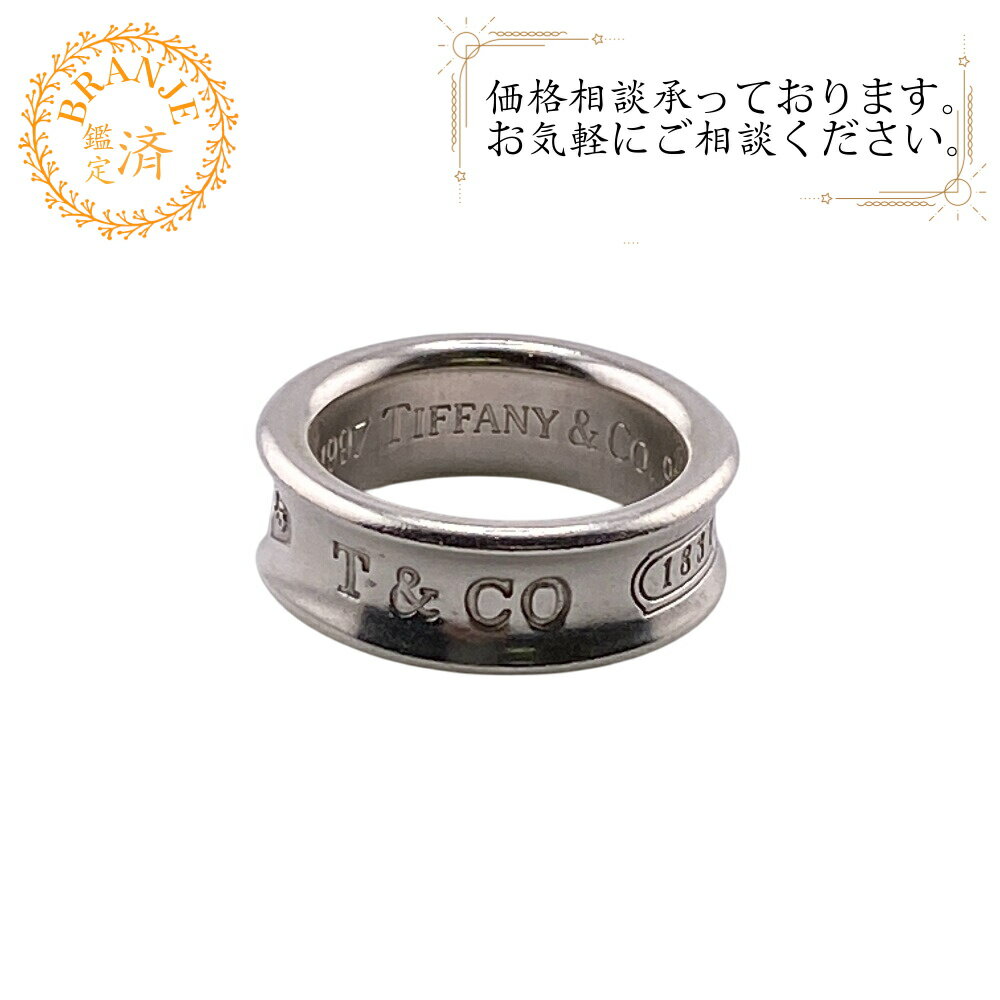 楽天市場】ティファニー 1837(サイズ(指輪)9号)(指輪 楽天市場】ティファニー 1837(サイズ(指輪)9号)(指輪