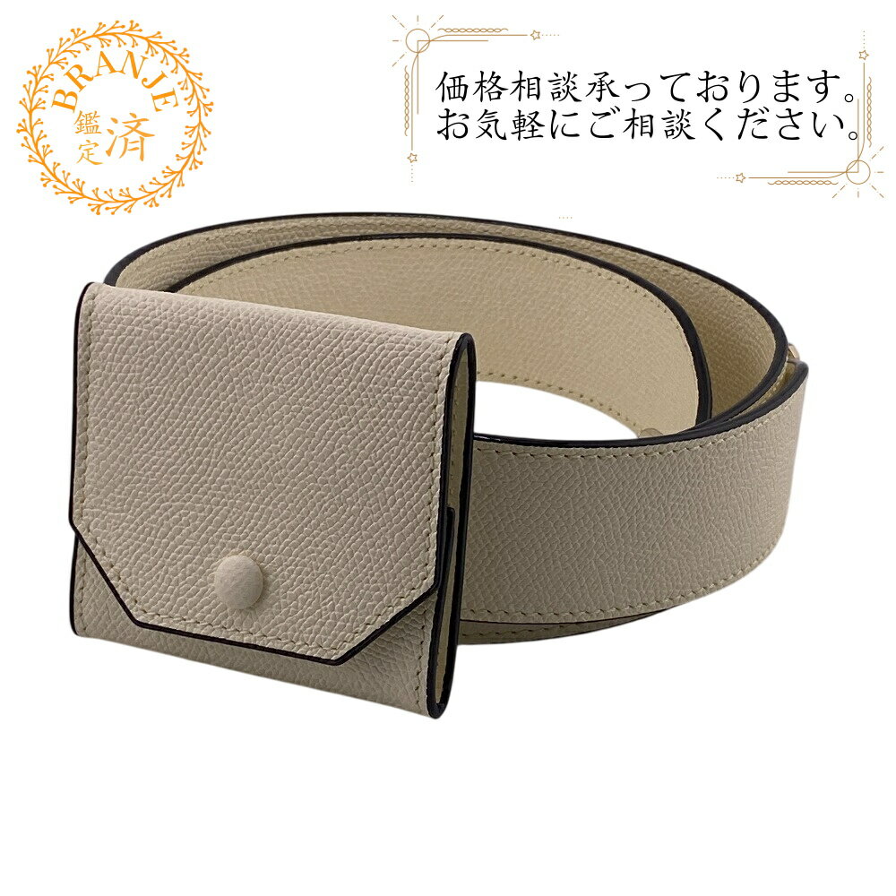 楽天市場】ストラップ(ブランドヴァレクストラ)(バッグ・小物 楽天市場】ストラップ(ブランドヴァレクストラ)(バッグ・小物