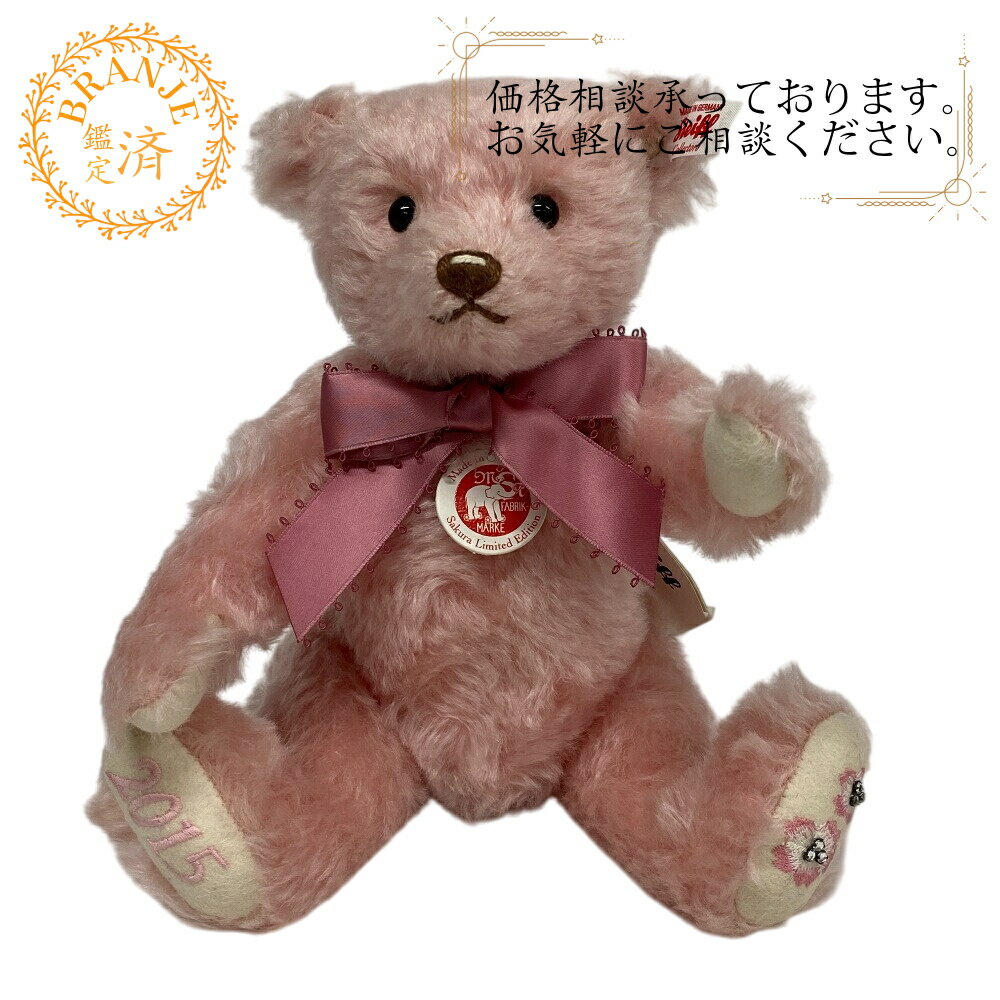 楽天市場】シュタイフ テディベア(ぬいぐるみ|ぬいぐるみ 楽天市場】シュタイフ テディベア(ぬいぐるみ|ぬいぐるみ