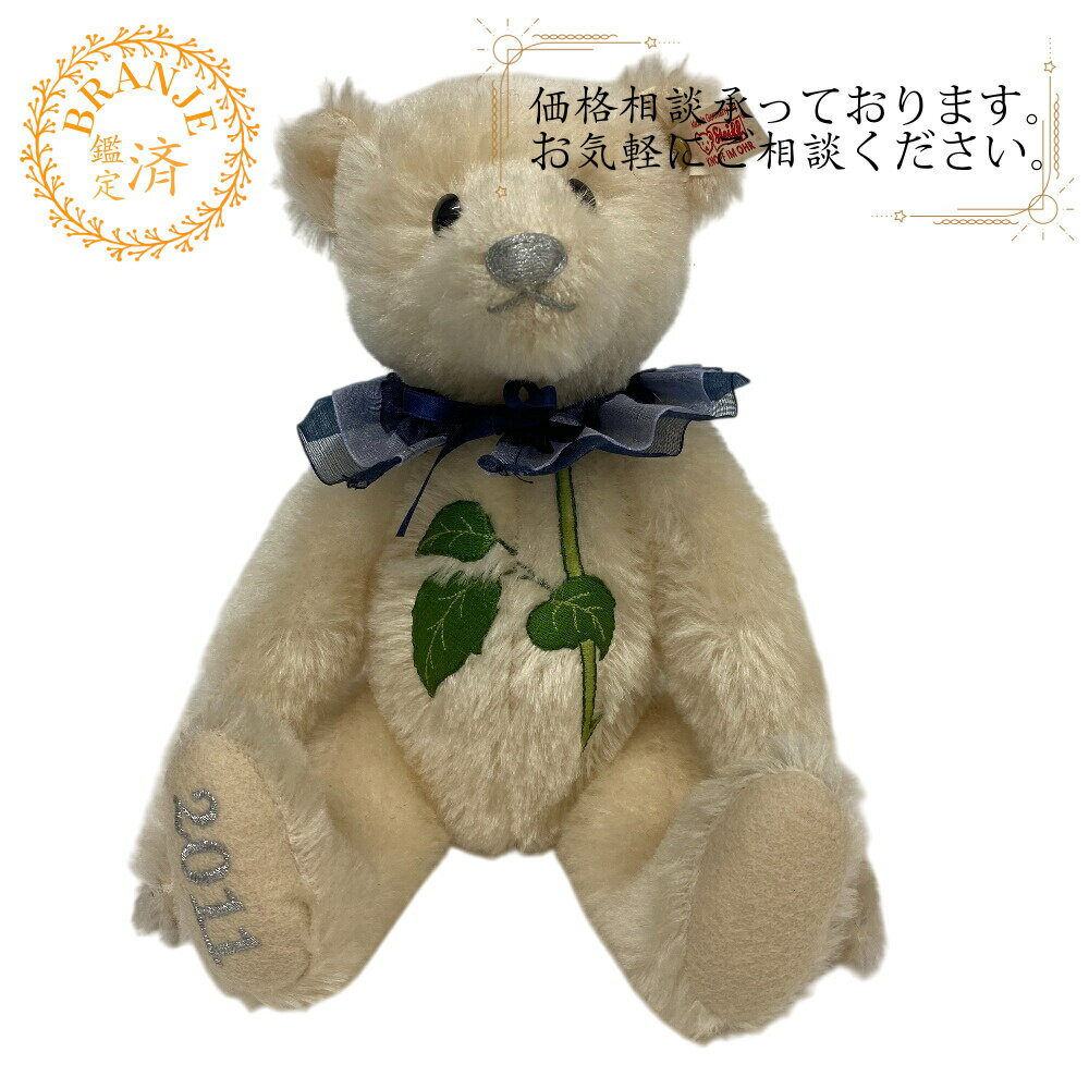 楽天市場】中古 シュタイフ ぬいぐるみの通販 楽天市場】中古 シュタイフ ぬいぐるみの通販