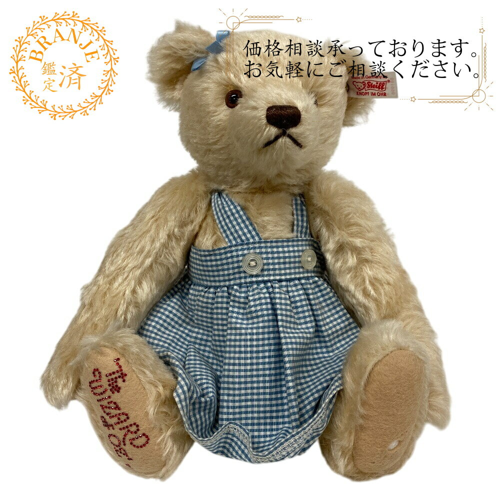 楽天市場】中古 シュタイフ ぬいぐるみの通販 楽天市場】中古 シュタイフ ぬいぐるみの通販