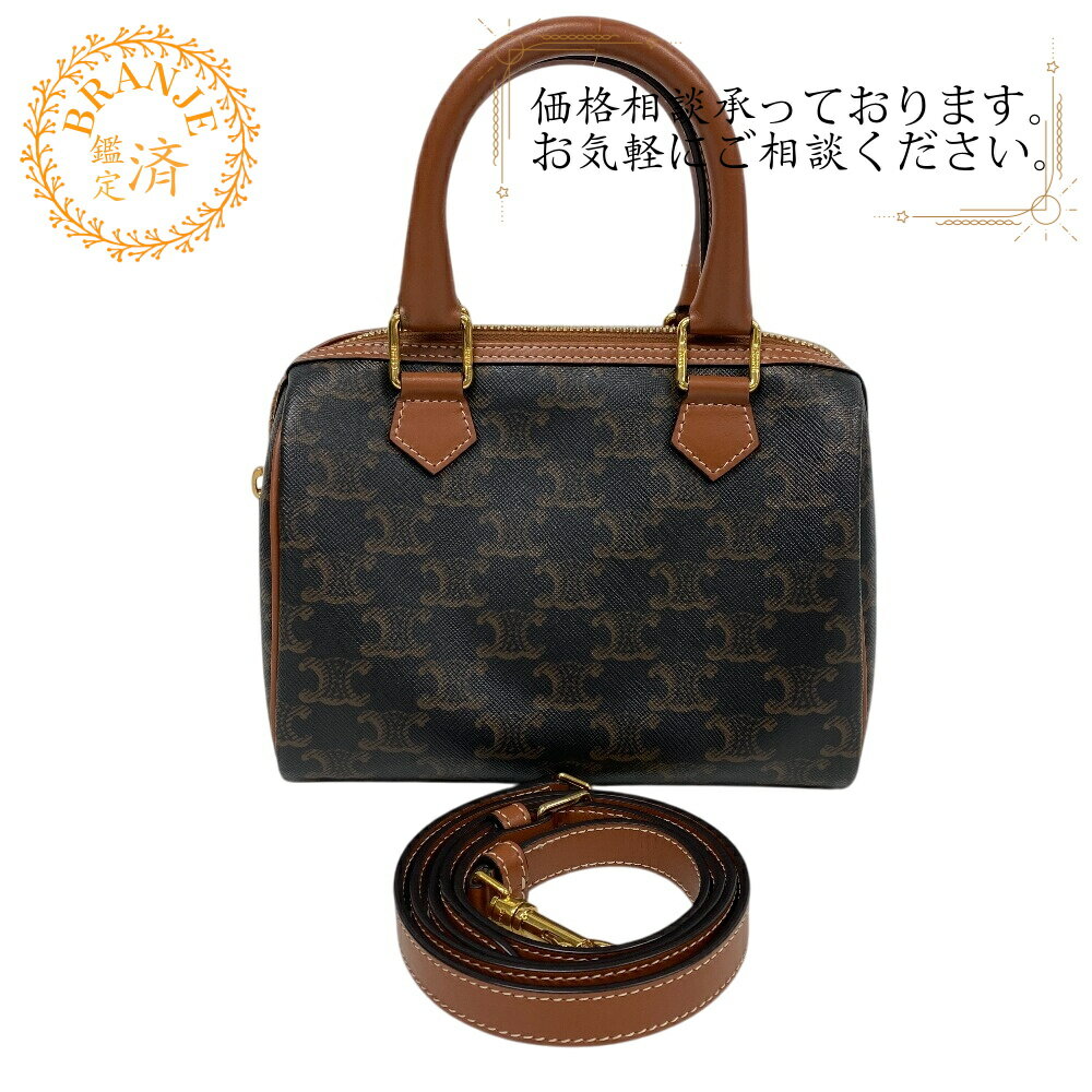 楽天市場】セリーヌ CELINE ボストン バッグ 2WAY レディースの通販 楽天市場】セリーヌ CELINE ボストン バッグ 2WAY レディースの通販